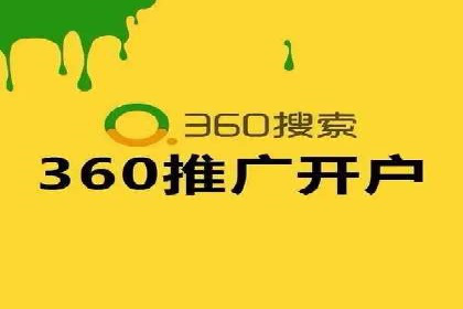 成功企业案例：竞价SEM托管助力业绩腾飞