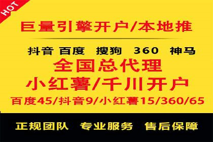 案例分享：SEM竞价培训助力中小企业营销